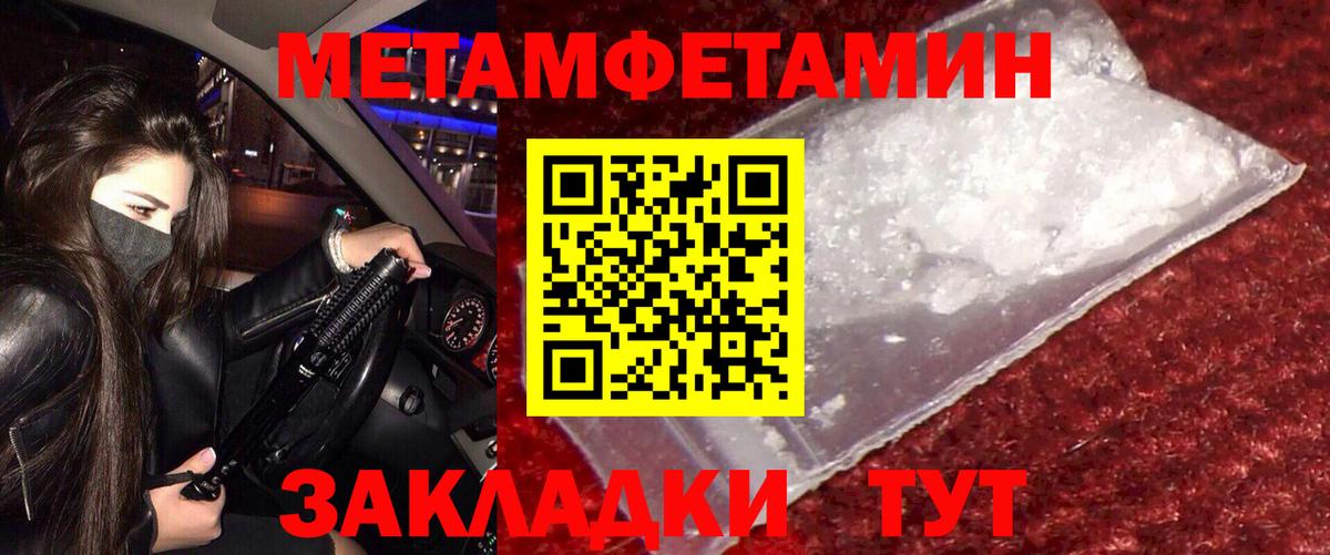 АМФЕТАМИН  Амфетамин Premium    сайт  Улан-Удэ  Вход с VPN 