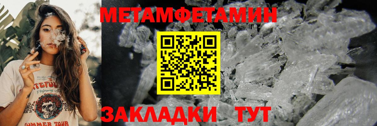 АМФ Premium Улан-Удэ