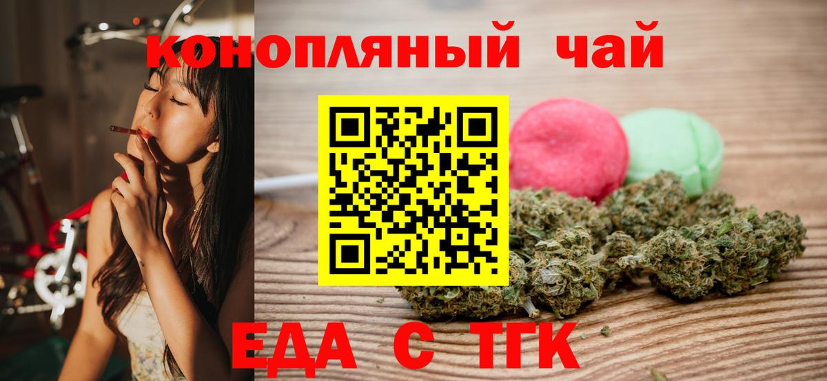 Canna-Cookies марихуана  Вход с VPN  Улан-Удэ 