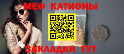 первитин Обь