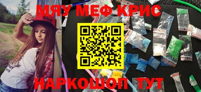 первитин Обь