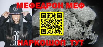 MESCALINE Нягань