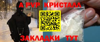 MDMA Premium VHQ Обнинск