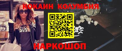 MDMA Premium VHQ Обнинск