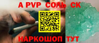 первитин Обь