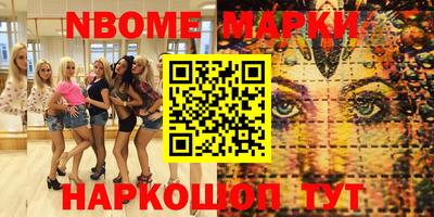первитин Обь