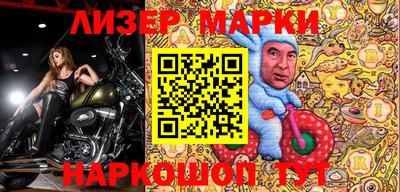 первитин Обь