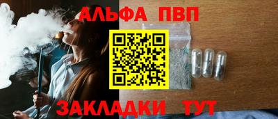 MDMA Premium VHQ Обнинск