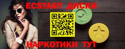 MESCALINE Нягань