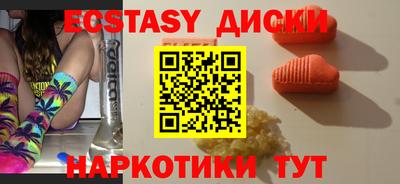 MDMA Premium VHQ Обнинск