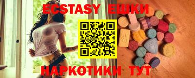 MDMA Premium VHQ Обнинск