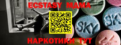 MDMA Premium VHQ Обнинск