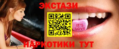 MDMA Premium VHQ Обнинск
