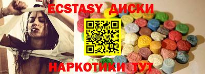 MESCALINE Нягань