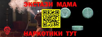 MDMA Premium VHQ Обнинск