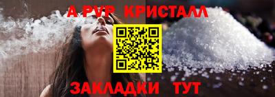 MDMA Premium VHQ Обнинск