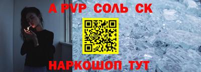 первитин Обь