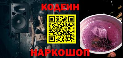 MESCALINE Нягань