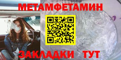 MESCALINE Нягань