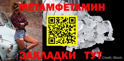 MESCALINE Нягань
