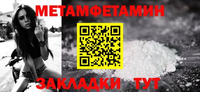 MESCALINE Нягань