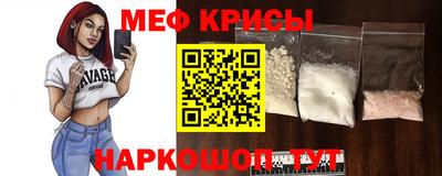 MESCALINE Нягань