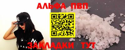 первитин Обь