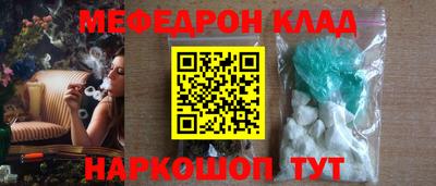 MDMA Premium VHQ Обнинск