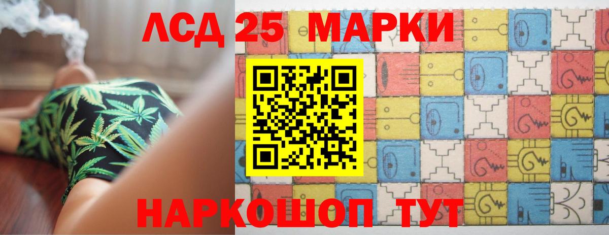 Улан-Удэ  ЛСД экстази кислота  Вход с VPN 
