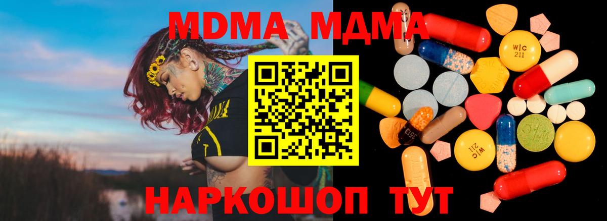 MDMA VHQ Улан-Удэ
