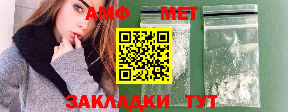 Улан-Удэ  Метамфетамин Methamphetamine  Метамфетамин Methamphetamine  Вход с VPN 