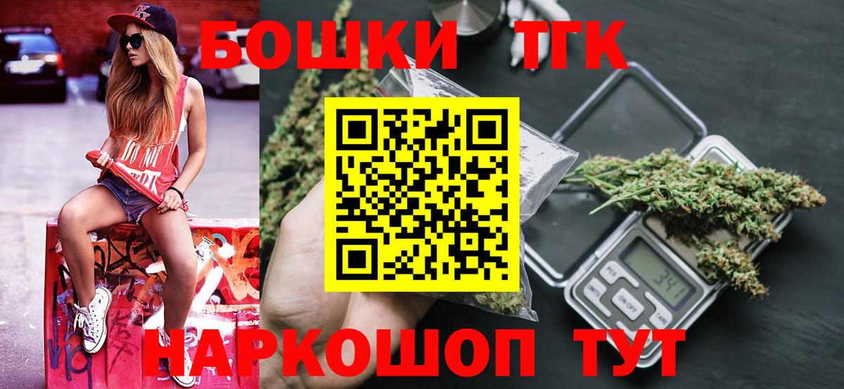 Канабис план Улан-Удэ