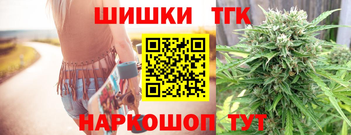 МАРИХУАНА планчик  Вход с VPN  Улан-Удэ  МАРИХУАНА сатива 
